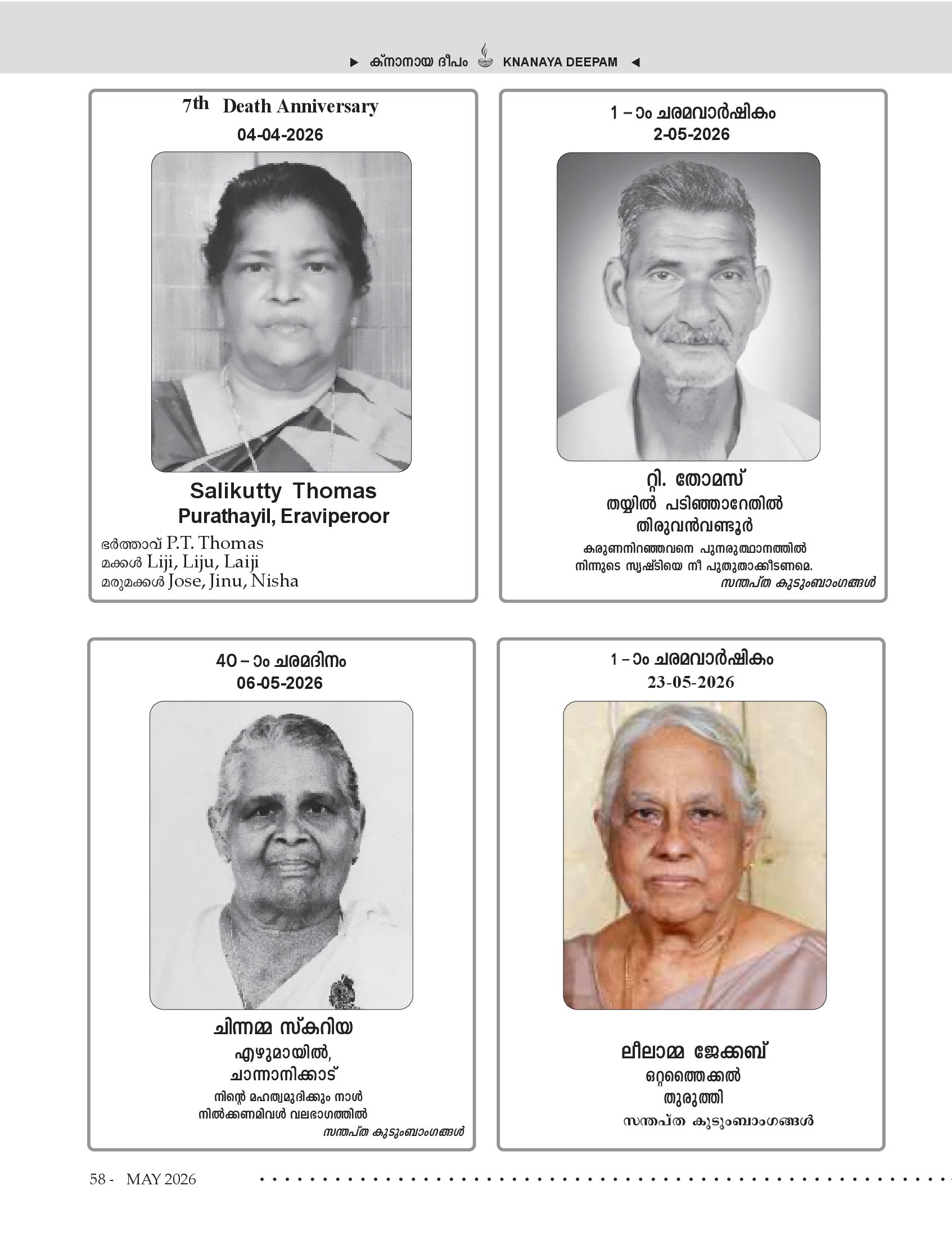 Death Anniversaries
